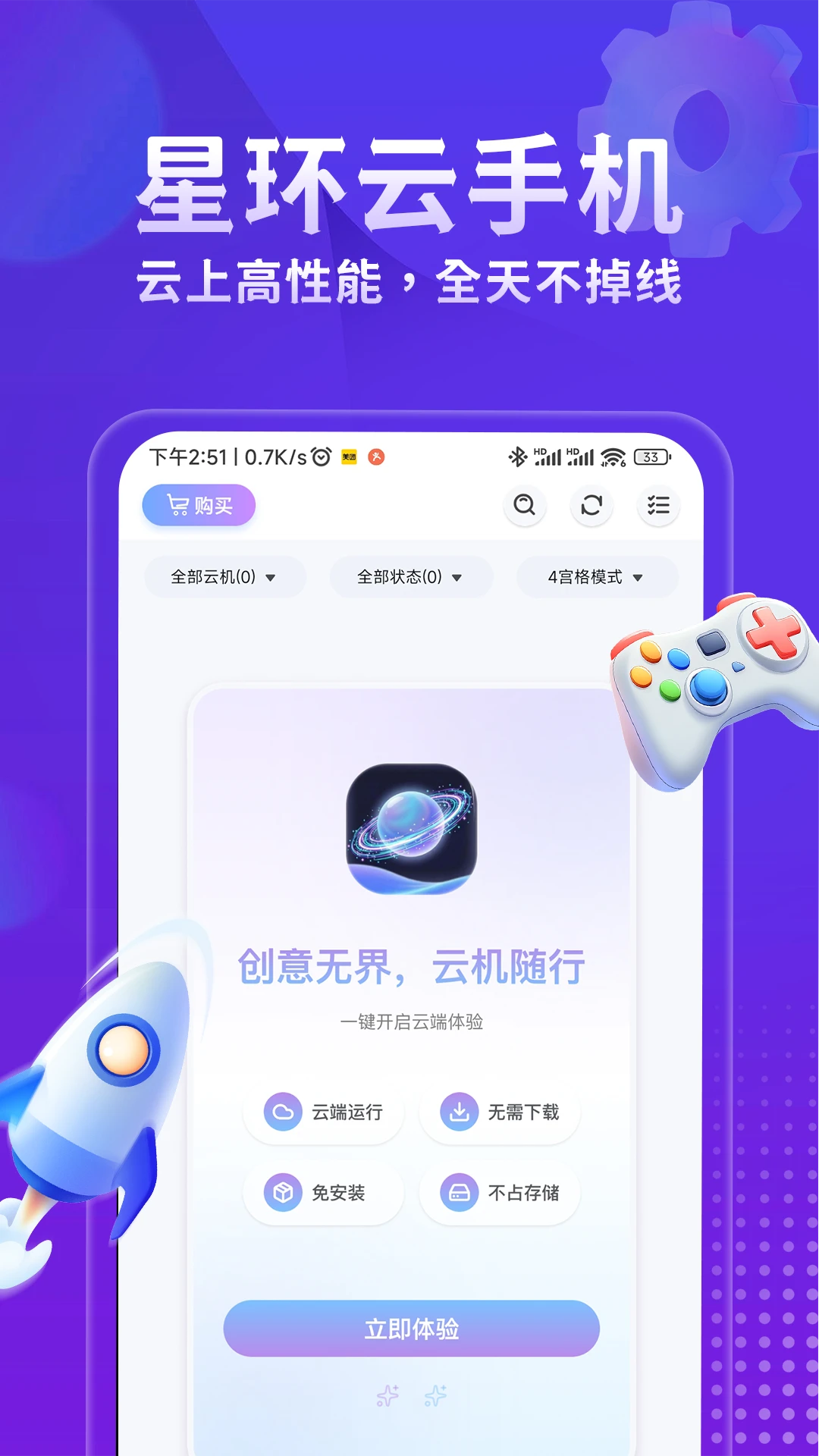 �ǻ����ֻ�2026���°汾v1.4.6 ��׿��