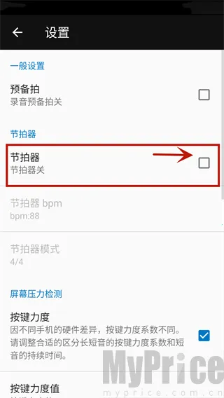 完美弹钢琴模拟器2026最新版本 完美弹钢琴模拟器2026最新版本