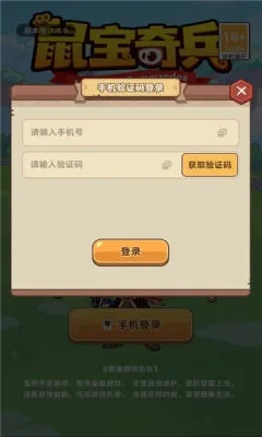 �����2026�ٷ����°汾v1.0.0 �ֻ���