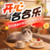 ���ĺϺ���2026�ٷ����°汾v1.2.1 ��׿��