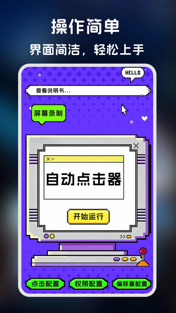 �����-�����ʦv1.0.6 �ֻ���