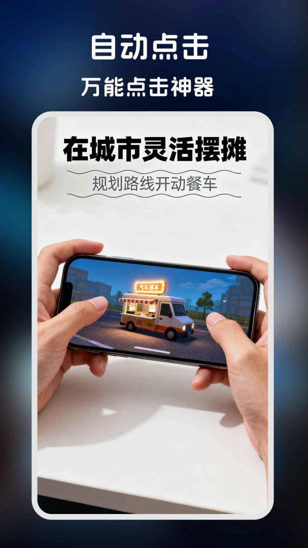 �����-�����ʦv1.0.6 �ֻ���