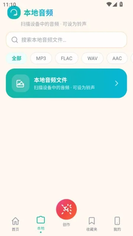 ����������2026���°汾v5.0 ��׿��