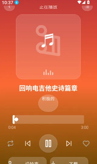 铃库免费铃声2026最新版本