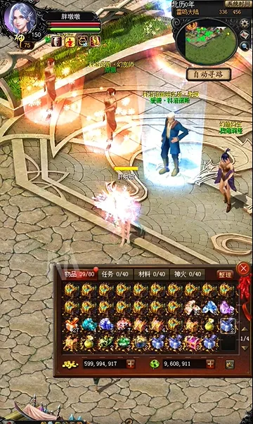 ä��ħ��2026�ٷ����°汾v1.0.9.304 ��׿��