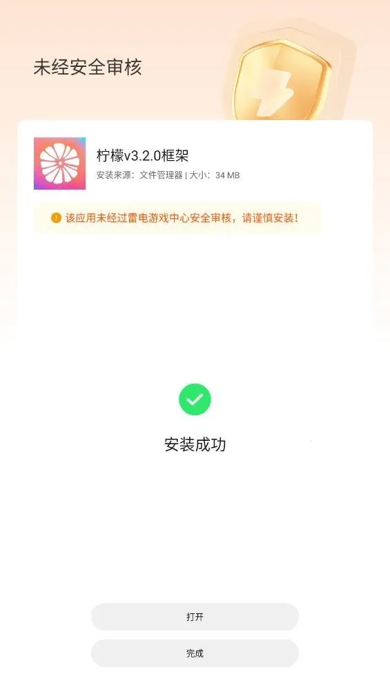 ���ʿ��v13.1.4.0 �ֻ���