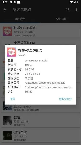 ���ʿ��v13.1.4.0 �ֻ���