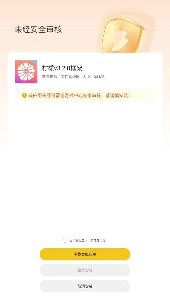 ���ʿ��v13.1.4.0 �ֻ���