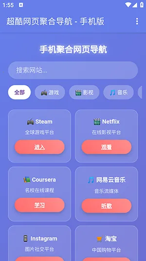 �ֻ��ۺ���ҳ���������ֻ���v1.0 ��׿��