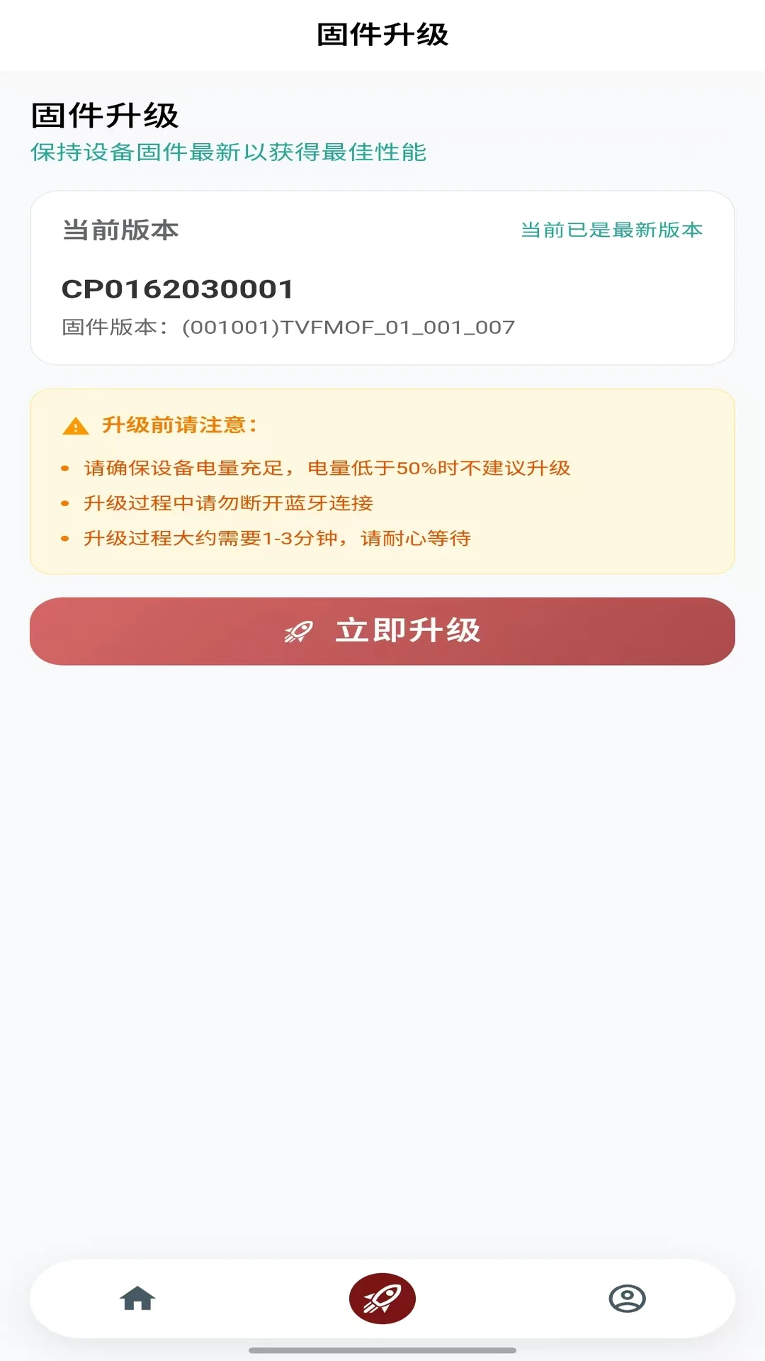 δ��Ħ��v1.38 �ֻ���