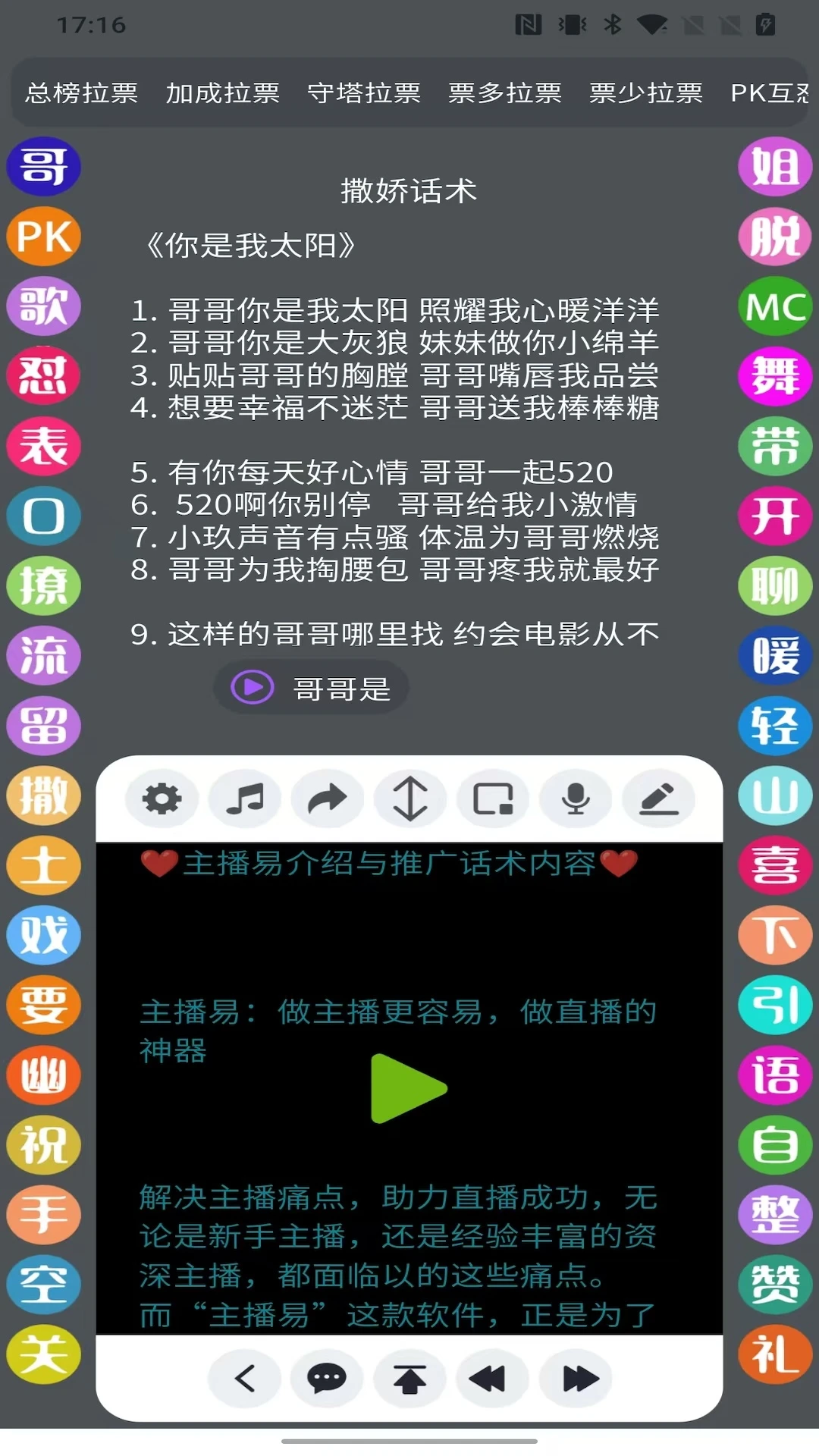 �����������ֻ���v1.9.4 ��׿��