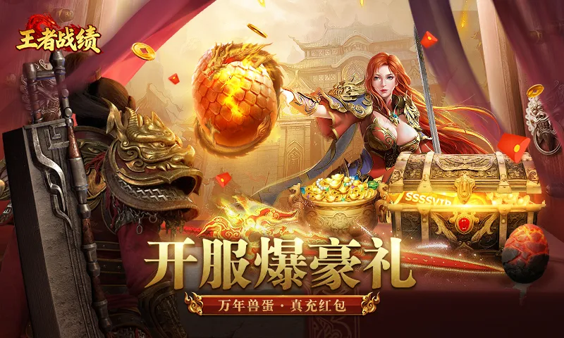 ����ս��С���������ֻ���v2.1.1 ��׿��
