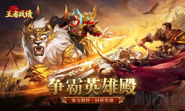 王者战绩小程序最新手机版 王者战绩小程序最新手机版