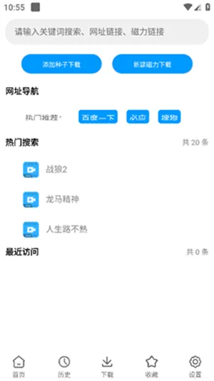 ����2026�ٷ����°汾v2.2 ��׿��