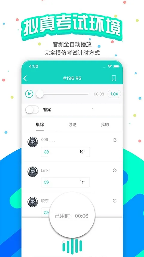 PTE�ɼʿ���v11.7.0 ��׿��