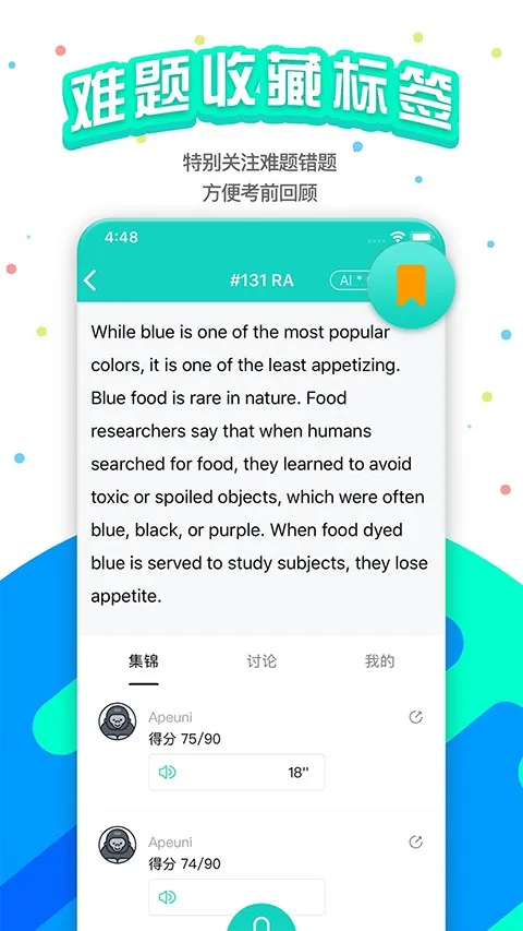 PTE�ɼʿ���v11.7.0 ��׿��