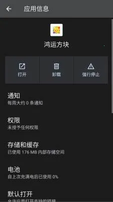 ���˷���v3.0.1.1 �ֻ���