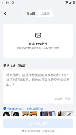 DreamNow�����ֻ���v1.0.1 ��׿��