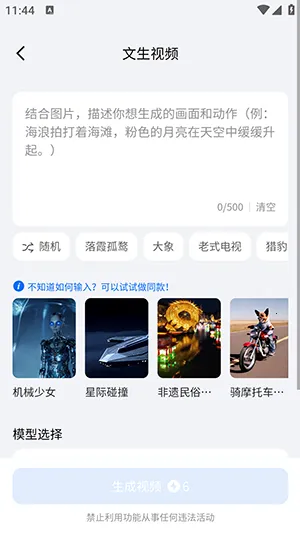 DreamNow�����ֻ���v1.0.1 ��׿��