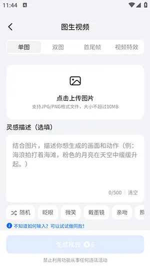 DreamNow�����ֻ���v1.0.1 ��׿��