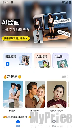 DreamNow最新手机版