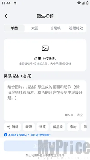DreamNow最新手机版