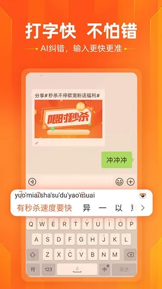 �ѹ����뷨��10����2026�ٷ����°汾v20.9.0 �ֻ���