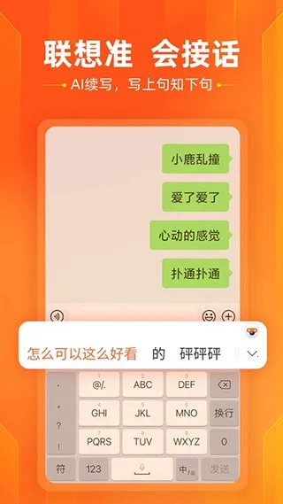 �ѹ����뷨��10����2026�ٷ����°汾v20.9.0 �ֻ���
