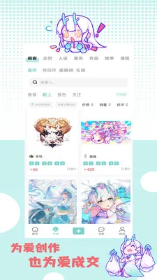 �ջ��칬�����ֻ���v1.1.2 �ֻ���
