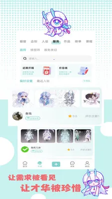 �ջ��칬�����ֻ���v1.1.2 �ֻ���