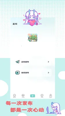 �ջ��칬�����ֻ���v1.1.2 �ֻ���