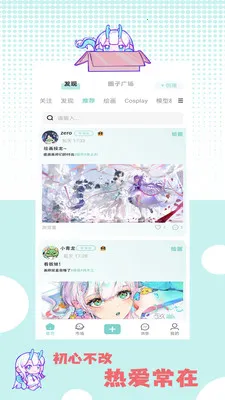 �ջ��칬�����ֻ���v1.1.2 �ֻ���