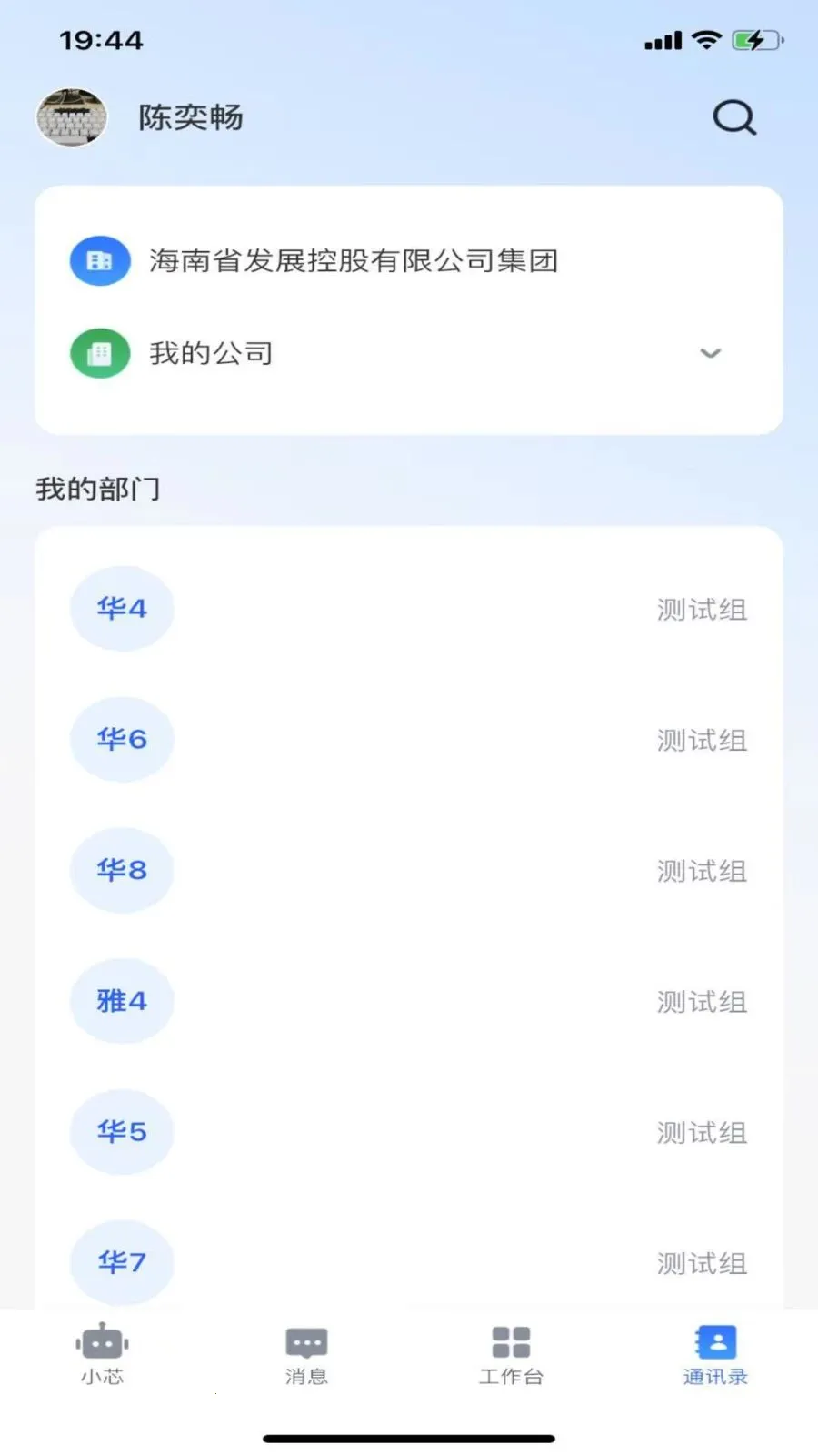 ����о2026���°汾v1.1.1 ��׿��