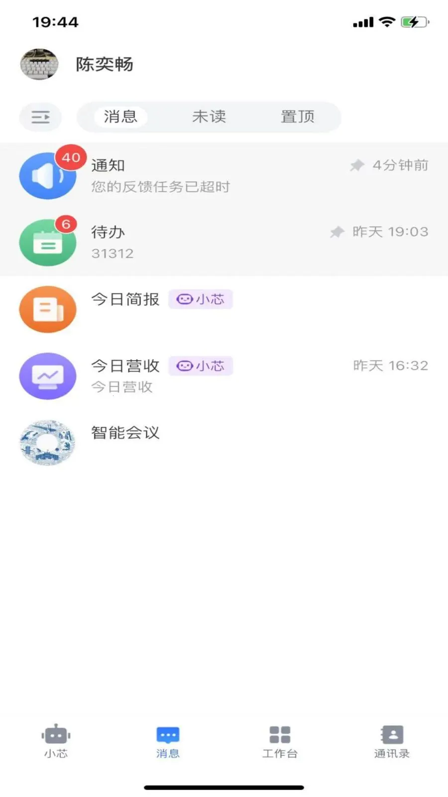 ����о2026���°汾v1.1.1 ��׿��