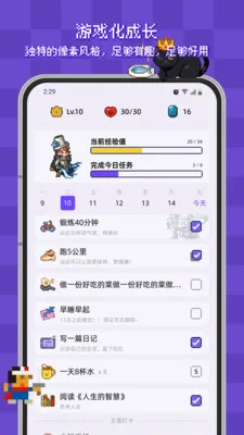 ����ϰ�ߴ�v2.4.2 ��׿��