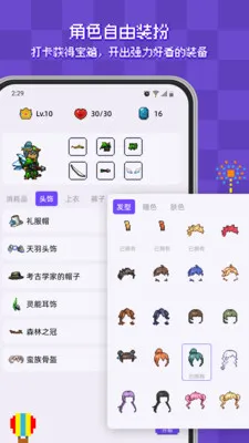 ����ϰ�ߴ�v2.4.2 ��׿��