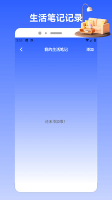 Charts2026�ٷ����°汾v1.2 �ֻ���