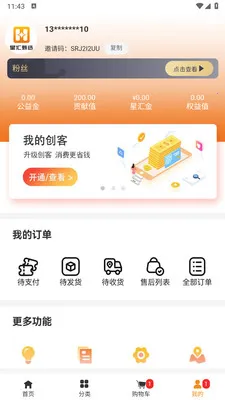 �ǻ���ѡv1.1.3 ��׿��