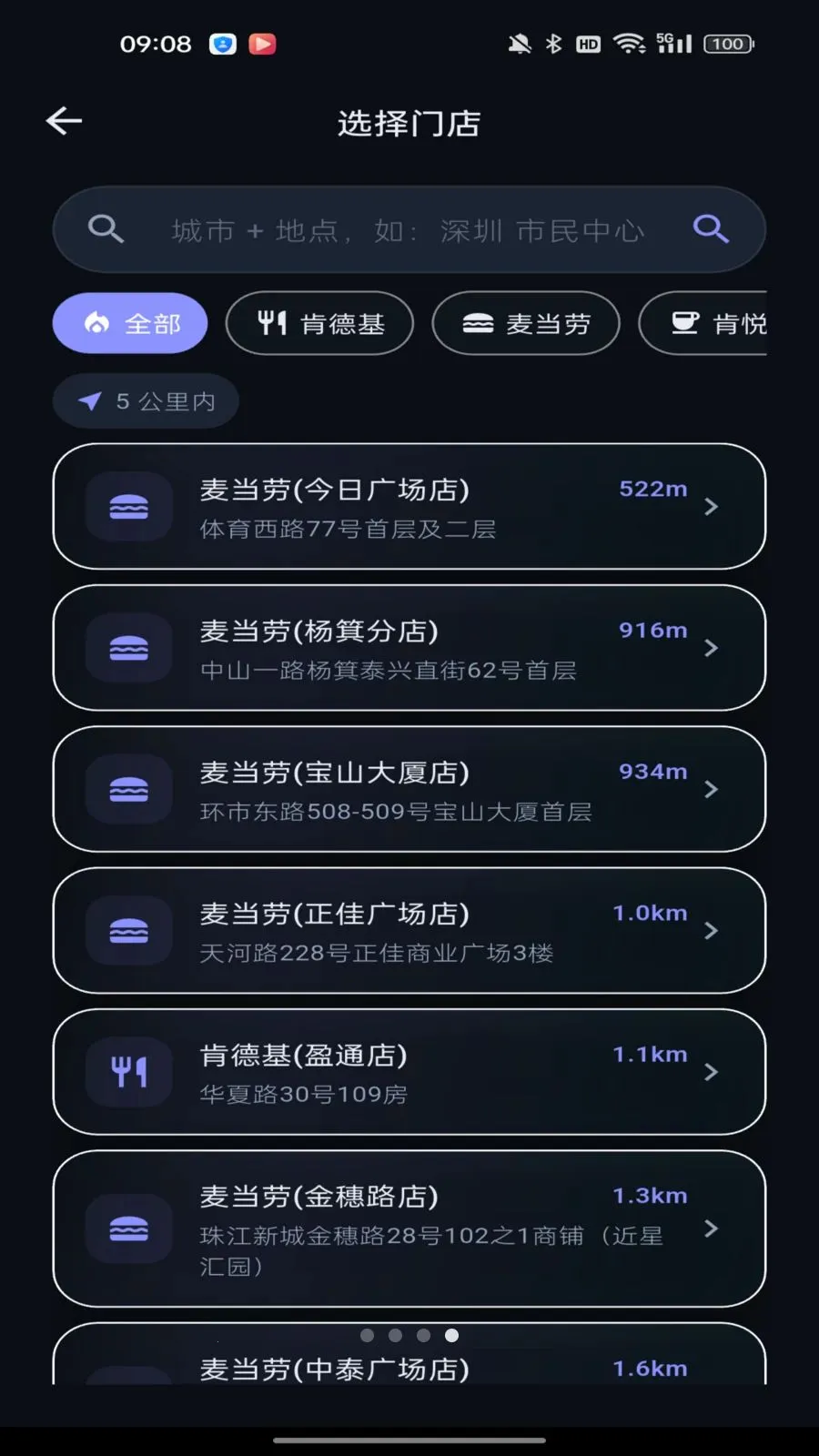 �湺����v1.0.0 �ֻ���