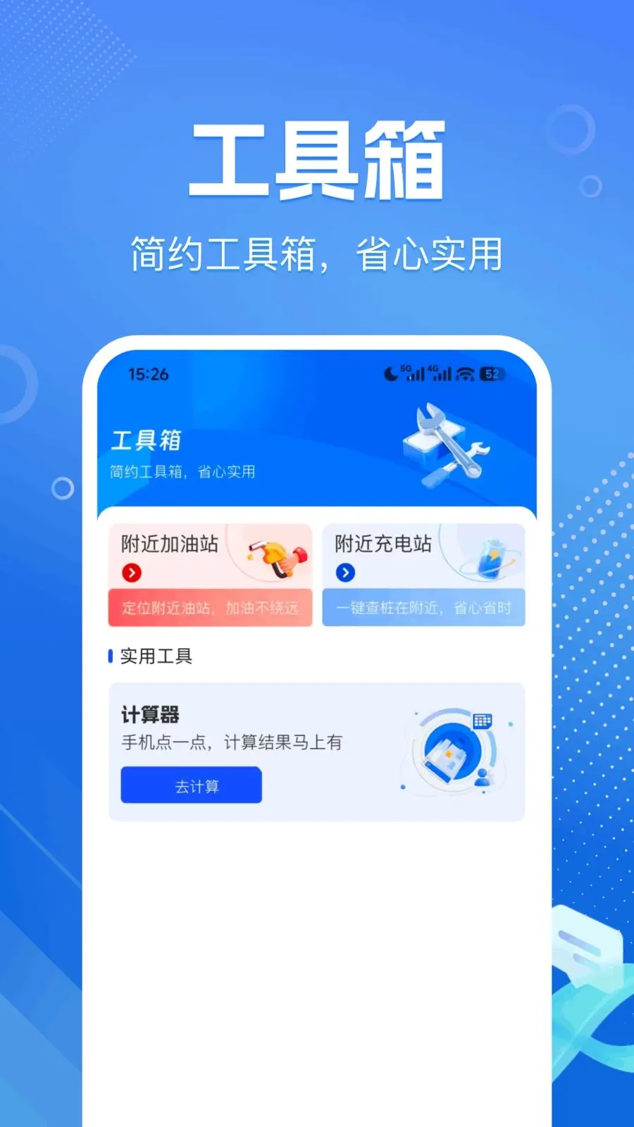 CAD�����ٿ�ͼ2026�ٷ����°汾v1.0.0 ��׿��