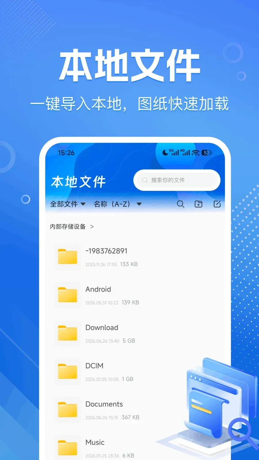CAD�����ٿ�ͼ2026�ٷ����°汾v1.0.0 ��׿��