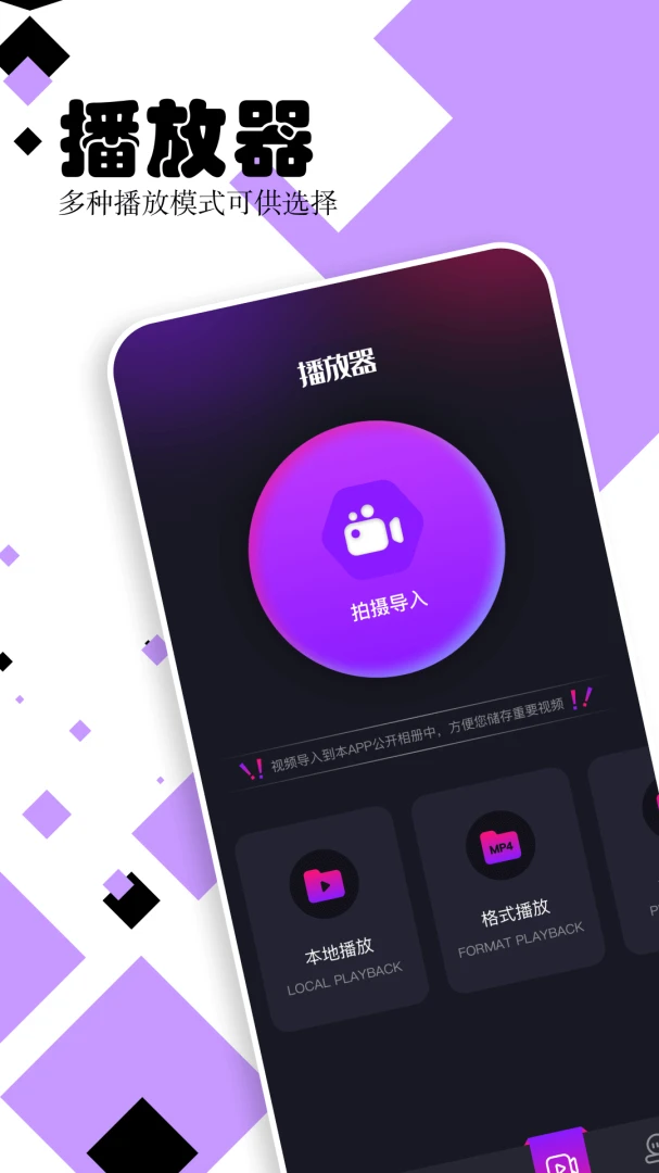 ������Ƶ������v1.15 �ֻ���