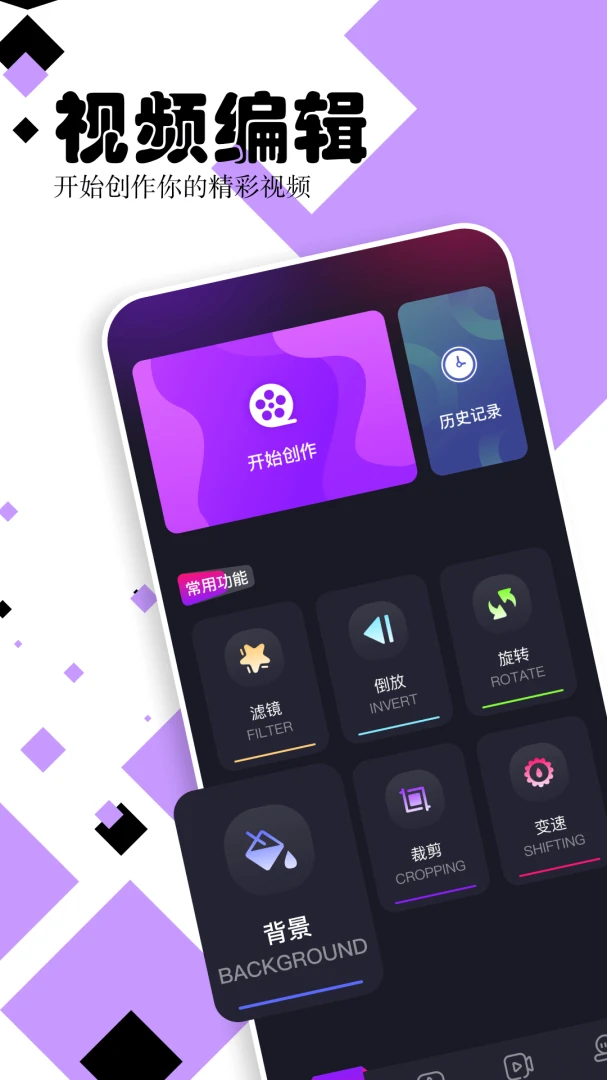 ������Ƶ������v1.15 �ֻ���