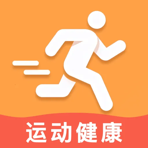�����˶�����v1.0.0 ��׿��