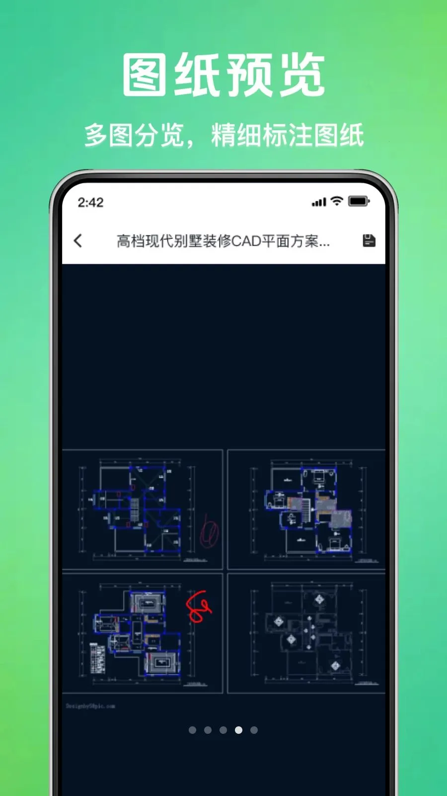 CAD��ͼ�������v1.0.0 �ֻ���