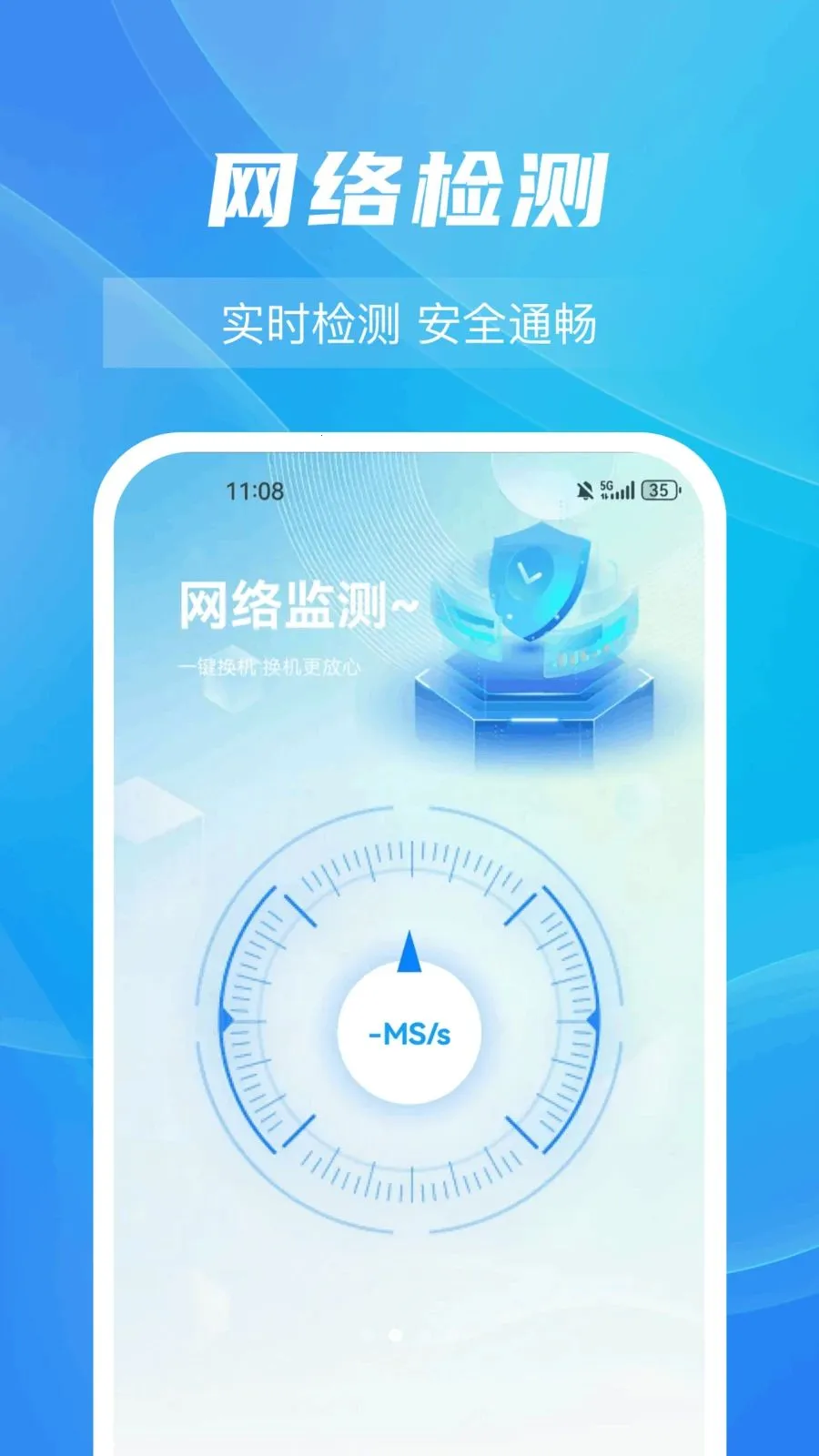 �ֻ�һ������ͬ������v1.0.0 �ֻ���