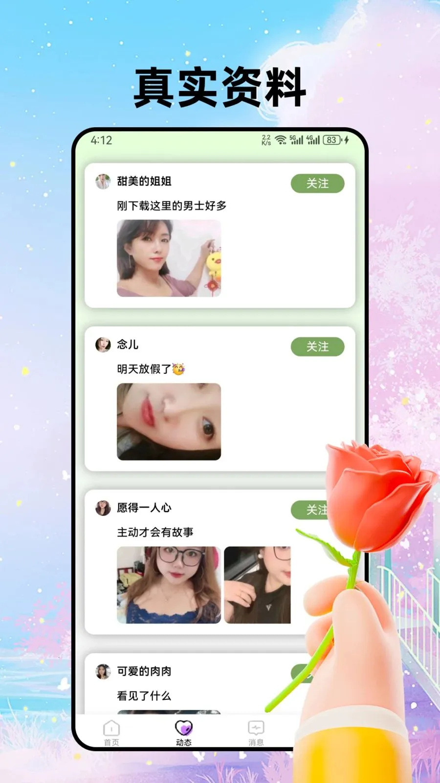 �ڶ���������v1.6.1 �ֻ���