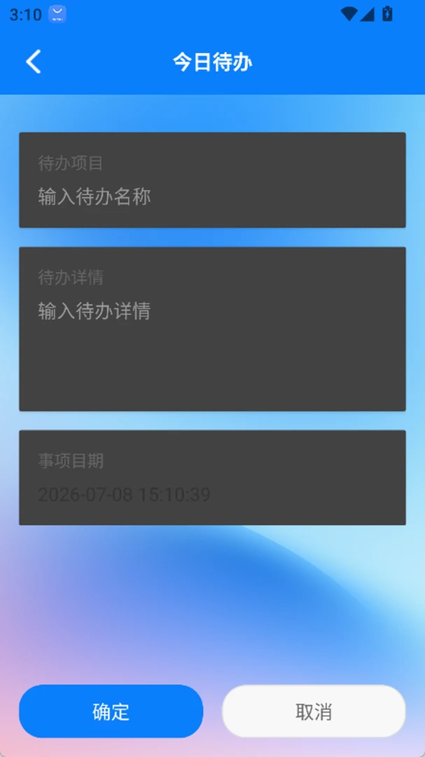 ѼѼ���Ƹ�2026���°汾v1.2 ��׿��