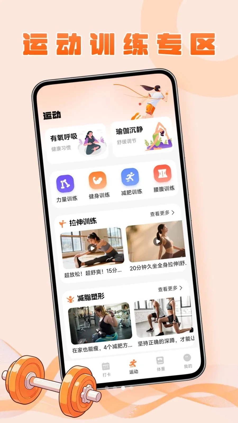 �ɫ����v1.1 ��׿��