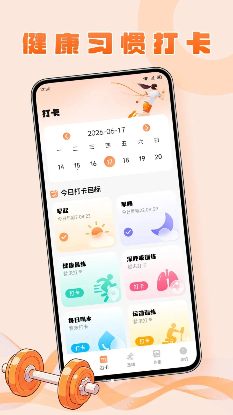 �ɫ����v1.1 ��׿��